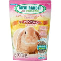 メディラビット チモシープラス 800g
