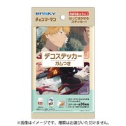 チェンソーマン デコステッカー ガムつき 1個 [コレクション食玩]