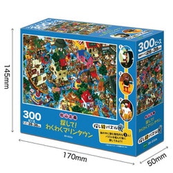 ヨドバシ.com - エポック社 EPOCH 28-032s 秋山正義 探して