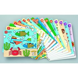 ヨドバシ.com - くもん出版 KUMON WP-42 NEWたんぐらむ [知育玩具