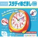 DC-42 スタディめざまし [知育玩具]