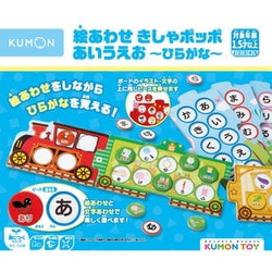 知育ジグソーパズル（ひらがな） - 100均 通販 ダイソーネット
