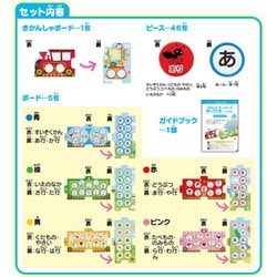 あいうえお あいうえおタペストリー シーチング生地 あいうえお表 パネル