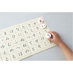 ヨドバシ.com - くもん出版 KUMON JB-46 磁石あいうえお盤 [知育