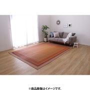 国産い草ラグ ランクス 191×250cm ベージュ