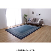 国産い草ラグ ランクス 191×250cm ネイビー