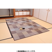 国産い草ラグ 京刺子 191×191cm ブラウン