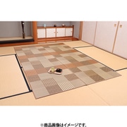 国産い草ラグ 京刺子 191×300cm ベージュ