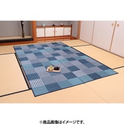 国産い草ラグ 京刺子 191×300cm ブルー