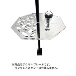 OC-PL-CL1-SIPPOU [OCTAGON FLAT PLATE for 2WAY STAND SIPPOU CLEAR]