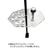 OC-PL-CL1-SIPPOU [OCTAGON FLAT PLATE for 2WAY STAND SIPPOU CLEAR]