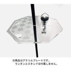 OC-PL-CL1-KAGOME [OCTAGON FLAT PLATE for 2WAY STAND KAGOME CLEAR]