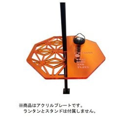 OC-PL-AM1-ASANOHA [OCTAGON FLAT PLATE for 2WAY STAND ASANOHA AMBER]