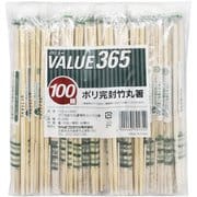 バリュー365 竹 丸 割り箸 ポリ 完封 個包装 楊枝入り 100膳 20cm H-050