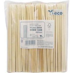 Y’seco 竹 天削 割り箸 FSC認証 100膳 21cm YE-037