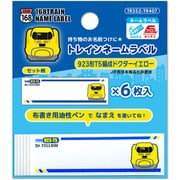 TR352 TR407 [トレインネームラベル 923形T5編成ドクターイエロー]