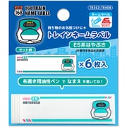 TR352 TR408 [トレインネームラベル E5系はやぶさ]