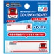 TR352 TR409 [トレインネームラベル E6系こまち]