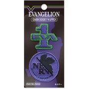 EVA1100 EVA16 [エヴァンゲリオン EVANGELION ワッペン シンジカラー＆初号機]