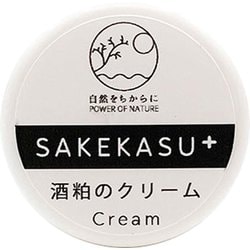 酒粕のクリーム 7.5g [顔・身体用クリーム]
