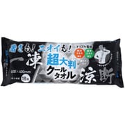超大判クールタオル 暑さもニオイも一凍涼断 18枚入 [ボディシート]