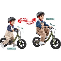 d-bike【美品】値下げ d-bikeキッズ用バイク ライダー - その他