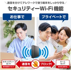 ヨドバシ.com - エレコム ELECOM WiFiルーター WiFi-6（11ax）対応
