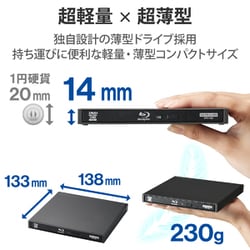 ヨドバシ.com - ロジテック LOGITEC 外付け ブルーレイドライブ