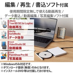 ヨドバシ.com - ロジテック LOGITEC LBD-PWB6U3CVWH [外付け