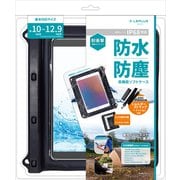 IP68対応 防水・防塵タブレットケース(袋タイプ) LN-YMDBAGBK
