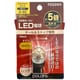 P2295R [LEDバルブ T20ダブル レッド 1個入り]