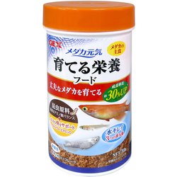 メダカ元気 育てる栄養フード 52g