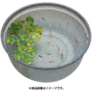 メダカ元気 メダカのための飼育鉢 みかげ 420