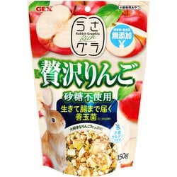 ヨドバシ.com - GEX ジェックス うさグラ 贅沢りんご 150g 通販【全品 ...