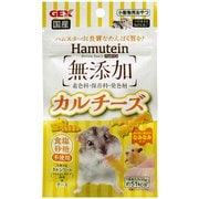 ハムテイン カルチーズ 15g