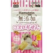 ハムテイン コオロギせん 10g