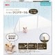 ハーモニークリアサークル