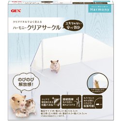 ハーモニークリアサークル