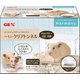 ハーモニークリアトンネル