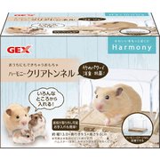ハーモニークリアトンネル