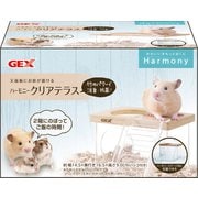 ハーモニークリアテラス