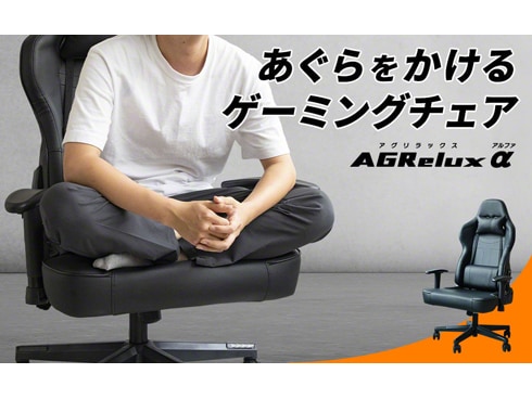 ヨドバシ.com - スリーアールソリューション 3R-AGR02BK [ゲーミング 
