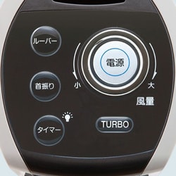 KOIZUMI KTF-0531/H DCモーター搭載 自動首振り タワーファン KOIZUMI KTF-0531/H DCモーター搭載 自動首振り タワーファン