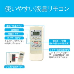 ヨドバシ.com - コイズミ KOIZUMI KAW-1632/W [窓用エアコン 単相100V