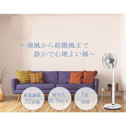 ヨドバシ.com - トヨトミ TOYOTOMI サーキュレーター扇風機 DC