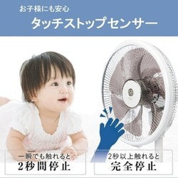 ヨドバシ.com - トヨトミ TOYOTOMI サーキュレーター扇風機 DCモーター