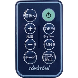 ヨドバシ.com - トヨトミ TOYOTOMI サーキュレーター扇風機 DCモーター搭載 ハイポジション タッチストップセンサー搭載 90°上向き  風量32段階 リモコン付き ブルー FS-D30NHR（A） 通販【全品無料配達】