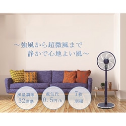 ヨドバシ.com - トヨトミ TOYOTOMI サーキュレーター扇風機 DC