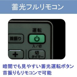 ヨドバシ.com - トヨトミ TOYOTOMI リビング扇風機 ACモーター搭載