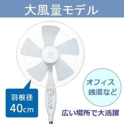ヨドバシ.com - トヨトミ TOYOTOMI FS-F40N（W） [フロア扇風機 AC